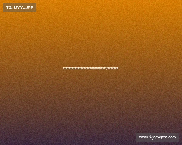 斯坦科维奇关键罚球助力贵州奥弗袭胜利，赛季新高再创新辉煌(斯坦科维奇水平)