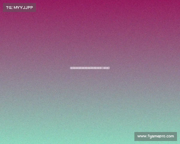 李悦洲表现惊艳:三分球助力球队逆转战局拿下(李悦在哪) 李悦洲表现惊艳:三分球助力球队逆转战局拿下(李悦在哪)