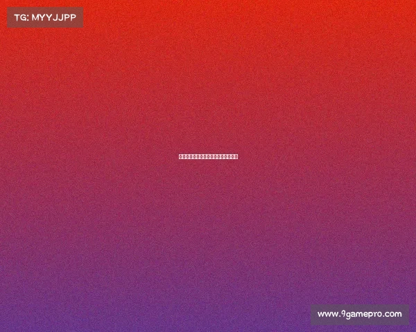 本周赛事预告：篮球场上的战斗提前看