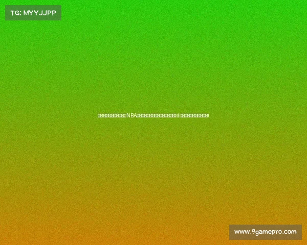 蒙蒂·威廉姆斯签约活塞：NBA历史最大主教练合同背后的深远意义(蒙蒂威廉姆斯打爆詹姆斯)